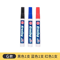 G Модель Black 1+синий 1+красный 1