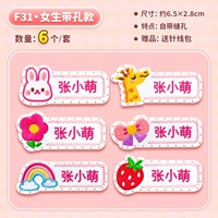 6 с шитьем (женское сокровище) (женское сокровище) (посылающая пакет линии иглы)