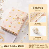 Двусторонний скотч в форме цветка, лента, 50×70см