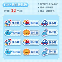 12 с шитьем (мужское сокровище) (мужское сокровище) (посылающая пакет линии иглы)