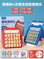 БЕСПЛАТНАЯ АБСМЮСКА 猜 Угадание музыки 4 тема