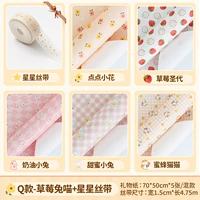 Двусторонний скотч, лента, комплект, 50×70см