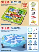 Упражнение мышления | Выходить из склада (750 вопросов 22 автомобиля) + пингвин разрывает лед