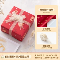 Двусторонний скотч, лента, с медвежатами, 50×70см