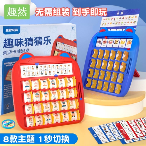 Игрушка для двоих, детская интеллектуальная карточная игра для тренировок, 6 лет, концентрация внимания