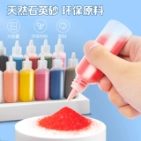 Игрушка для мальчиков и девочек, цветной песок, бумага для рисования для детского сада, «сделай сам», поделки ручной работы