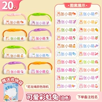 Белый - милый радужный кролик (20 штук)