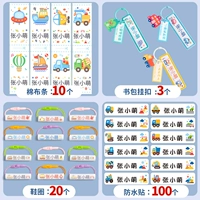 Водонепроницаемая наклейка, подвеска, 20 шт, 100 шт, 10 шт