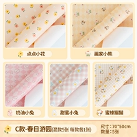 Двусторонний скотч, комплект, 50×70см