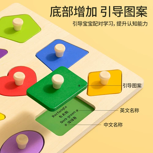 Хваталка Монтессори, головоломка, конструктор, интеллектуальная игрушка, раннее развитие, обучение, 2-3 лет