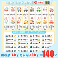 Милая водонепроницаемая наклейка, 140 шт, 40 шт, 100 шт