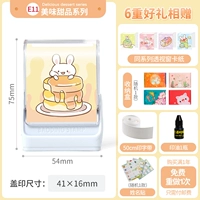 Вкусные десертные серии