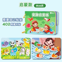 На липучке, обучение, 0-3 лет