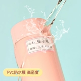 Водонепроницаемая водостойкая нервущаяся именная наклейка для детского сада для школьников, детский самоклеющийся карандаш