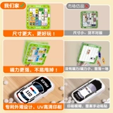 Транспорт, скользящие пятнашки, цифровая головоломка, интеллектуальная игрушка для тренировок, Хуарун, 6 лет