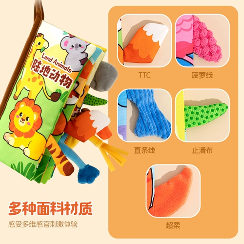 Трехмерная книга из ткани, познавательная интеллектуальная игрушка, раннее развитие, можно отрывать, можно грызть, 6 мес.