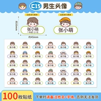 Cartoon Boys Style - жирный шрифт (100 постов) [Примечание имя/класс]