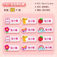 12 с шитьем (женское сокровище) (женское сокровище) (посылающая пакет линии иглы)