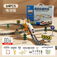 Большой комплект, электрическая батарея