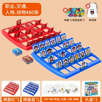 Большие шахматы, карточки, сумка для хранения, подарочная коробка, увеличенная толщина, официальный флагманский магазин, 2 шт