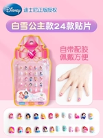 [Специальное предложение ❤ очистка] Принцесса белый снег ♥ 24 Пластырь