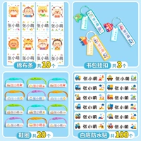 Водонепроницаемая наклейка, аксессуар на рюкзак, 133 шт, 20 шт, 100 шт, 10 шт, 3 шт