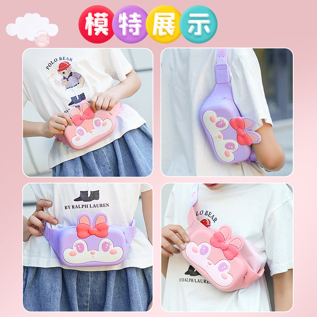 Children's Messenger Bag Little Girl Cute 2022 New Baby Net Red Chest Bag Waist Bag Fashion Western Style Princess Meng