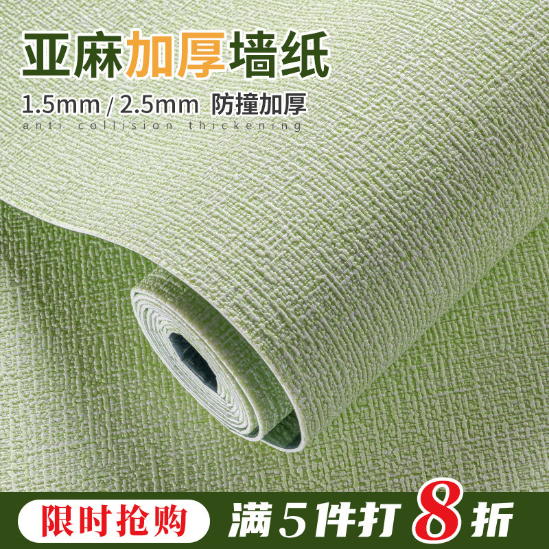 Wallpaper self-adhesive waterproof moisture-proof mildew wall cloth 3d three-dimensional wall sticker wallpaper bedroom warm thickened renovation wall sticker