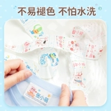 Именная наклейка для детского сада, детская форма, с вышивкой