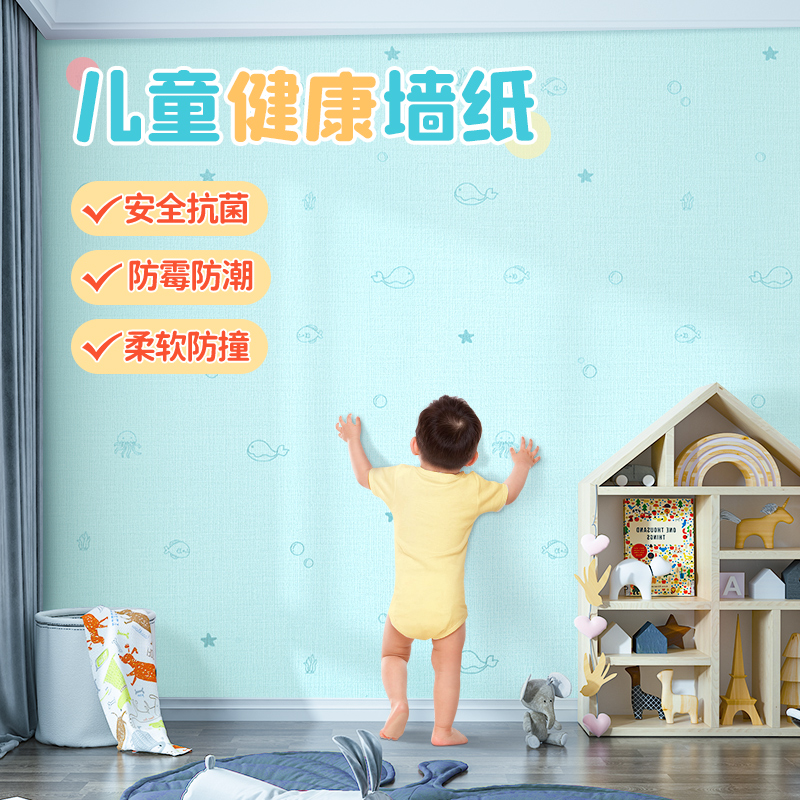 Children's room with wall decoration waterproof wallpaper bedroom formaldehyde odorless refurbished wallpaper sticker self-adhesion