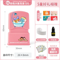 Розовая ванна слона (маленькая)