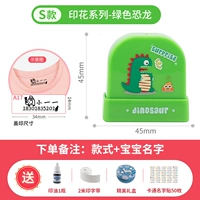 S Новопечатка сериала-зеленый динозавр