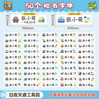 Белый нижний трафик-модель-кайшоваль