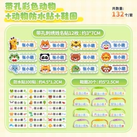 Водонепроницаемая наклейка с животными, 12 шт, 100 шт, 20 шт