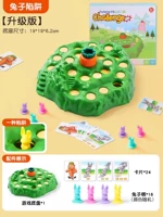 [Упаковка цветной коробки] Стандартная версия с одной ловушкой [карты * 24 + шахматные фигуры * 16]