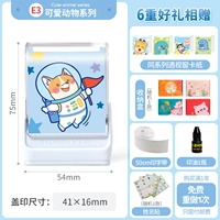 Симпатичная серия животных