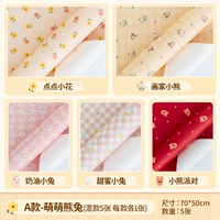 Двусторонний скотч, комплект, 50×70см