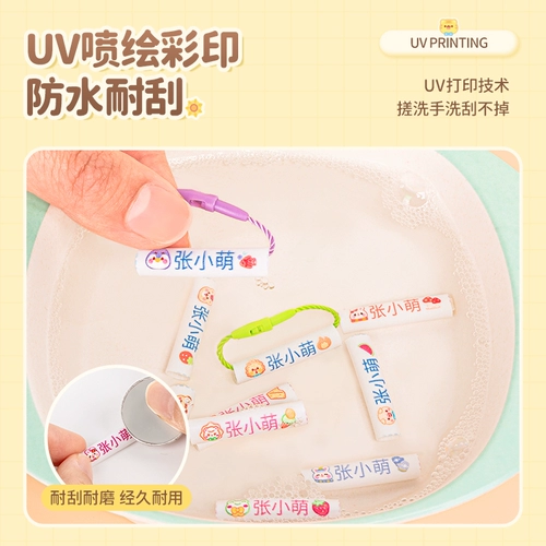 Подвеска для детского сада, именная наклейка, обувь, аксессуар на рюкзак, детский ремешок