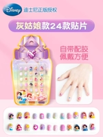 [Специальное предложение ❤ очистка] Модель Золушки ♥ 24 Патч