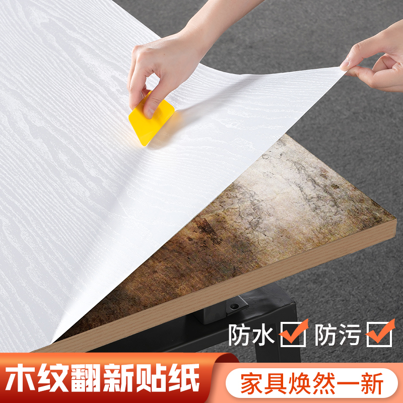 Desktop Sticker White Wood Grain Table Paper Wall Paper Self-Adhesive Waterproof Oil Proof Table Sticker Desk Wardrobe Subwardrobe Subfurniture Retouching 
