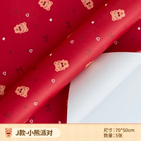 Двусторонний скотч, с медвежатами, 50×70см