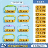 Модели мальчиков [40 Orange] Пожалуйста, обратите внимание на имя