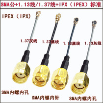 SMA IPEX adapter line RG1 13 line 1 37 black gray wire SMA male RF antenna feeder SMA-J to IPX