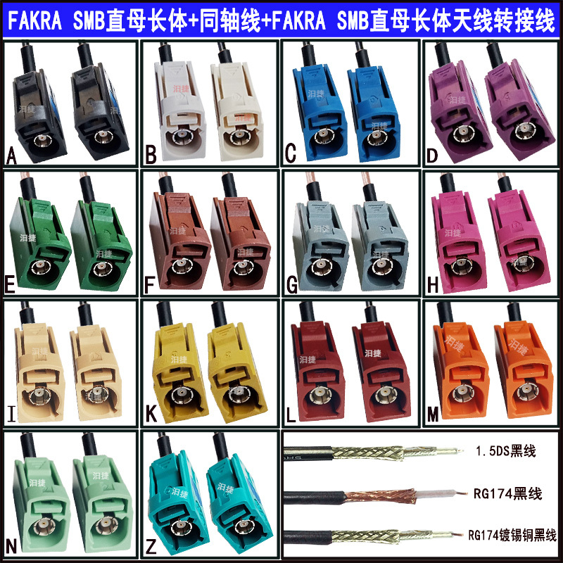 174 Black Fakra Straight Smb Female + Female Long Body Adapter Car Connection Radio Frequency Video 1.5D Cable Reversing Modification 174 Black Fakra Straight Smb Female + Female Long Body Adapter Car Connection Radio Frequency Video 1.5D Cable Reversing Modification