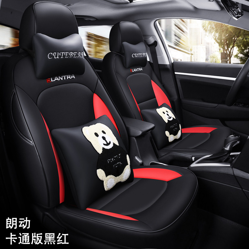 Langdong seat cover all-inclusive car seat cover four seasons general Beijing Hyundai Langdong interior modification special cushion cover