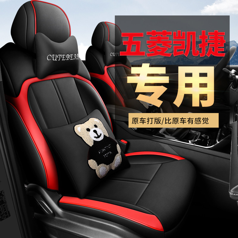 Five Rhombus Keteer All-bag Special Seating Suite All Season Universal Seat 2 2 2 2 2 Six Seats 20 Car Cushion Retrofit