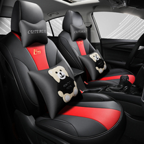 Rongwei i5 seat cover full package 2020 1 5L Connected collar luxury version special car cushion Four seasons universal seat cover
