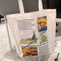 Ван Гог Райс Белый