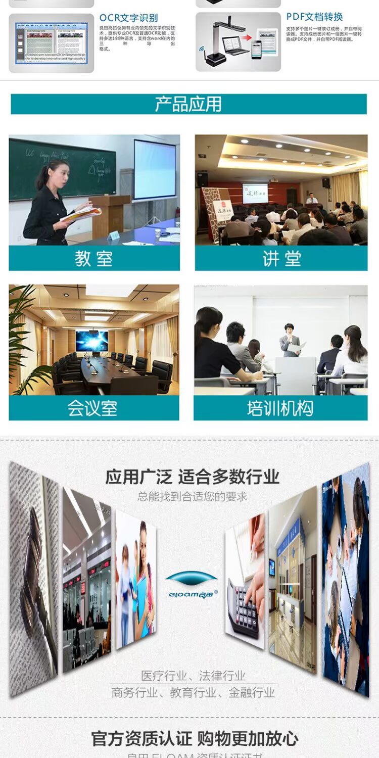 Liangtian Gao Paiyi ve802af máy quét cầm tay Gian hàng video Máy ảnh tốc độ cao tốc độ cao a4 - Máy quét