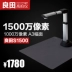 Liangtian Gaopai Scanner s1500 HD a3.a4 định dạng 15 triệu pixel lấy nét di động có thể điều chỉnh tốc độ cao - Máy quét